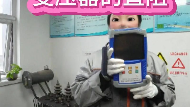 四线制温度变送器接线图：揭秘其工作原理与注意事项