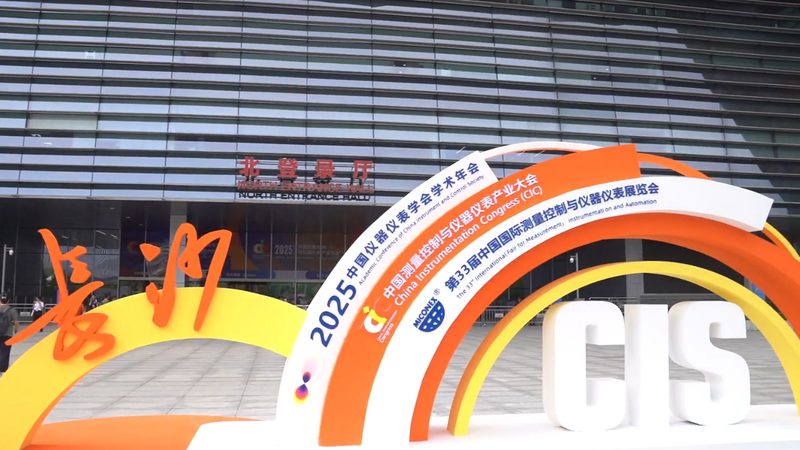 实验室仪器定制：满足个性化需求的精准之选**